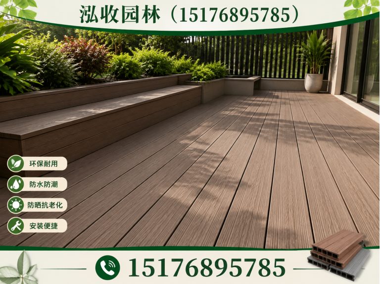 德阳塑木地板展示图